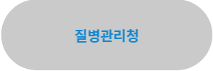 실내마스크해제