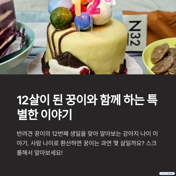 소중한 친구