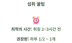 불면증 탈출! 아보카도 수면의 질을 높이는 비결, 효능, 레시피 정보!