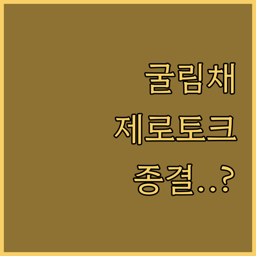 이용희 프로 굴림채 제로토크 퍼터 종..