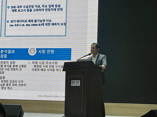 김광주 SNE리서치 대표