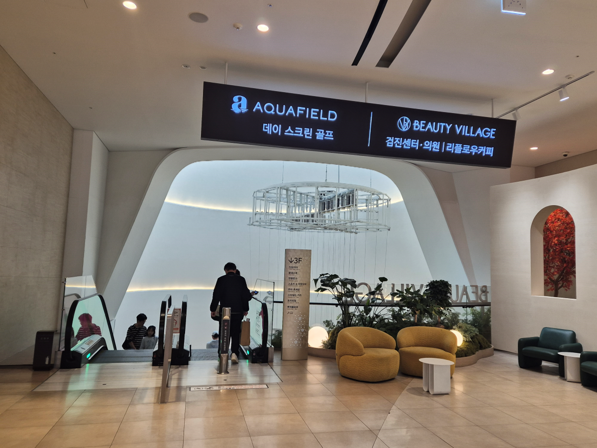 고양 스타필드 찜질방 아쿠아필드 사우나 가격 할인