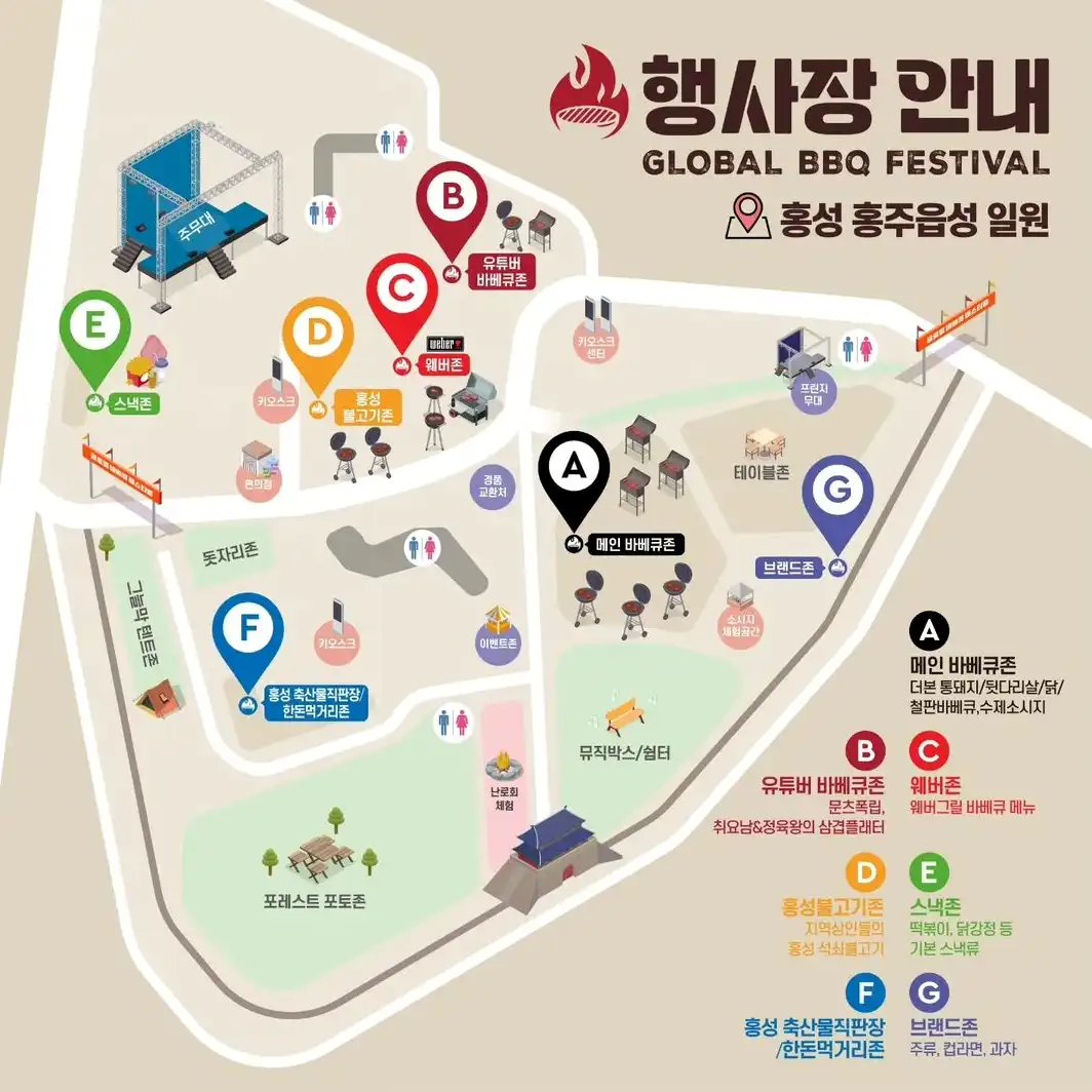 행사장 안내도