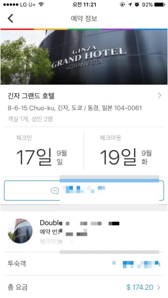 골프 지수 라운딩 시간대 바람 방향 티타임 선택 팁_20
