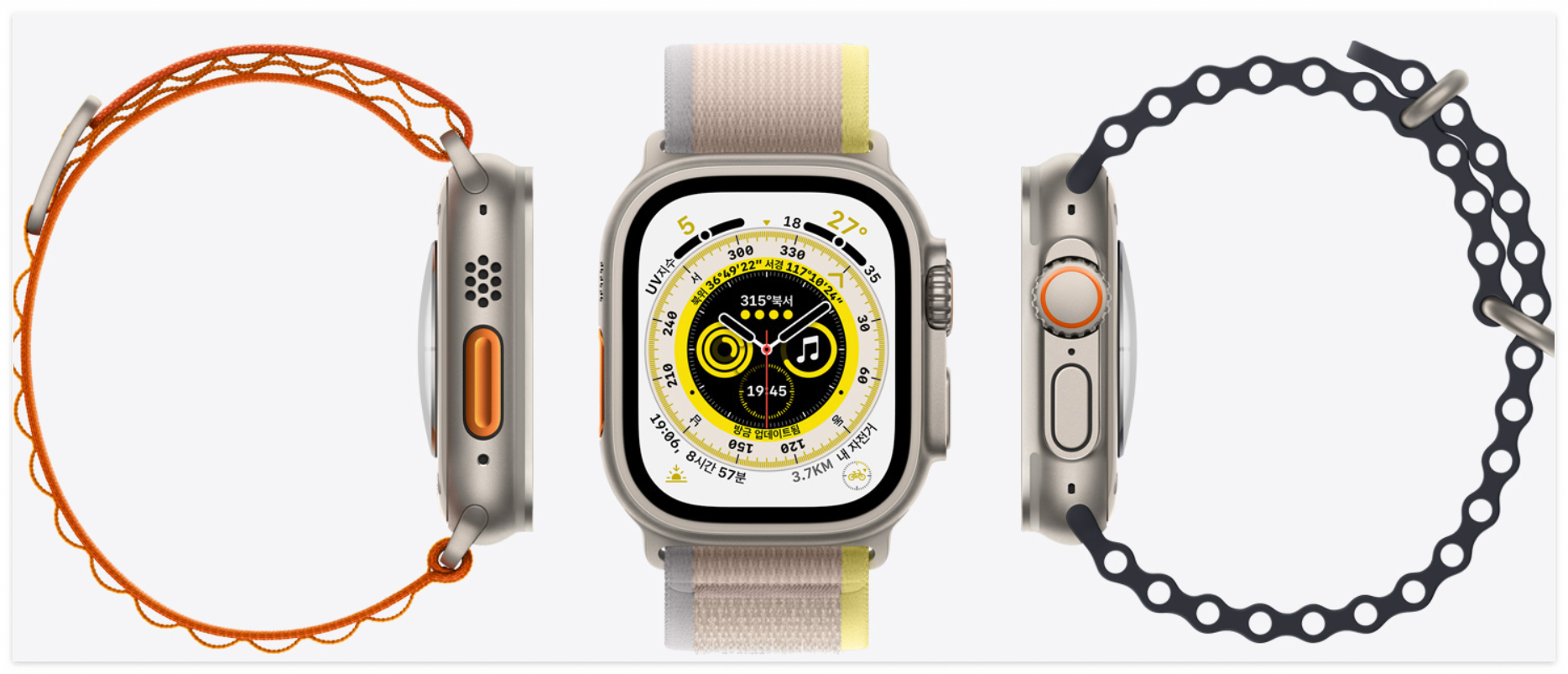 애플워치 울트라