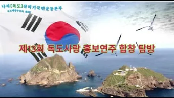 독도 배편 예약 시간표 요금 예매_25