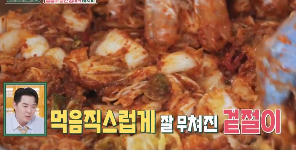 이상우배추겉절이