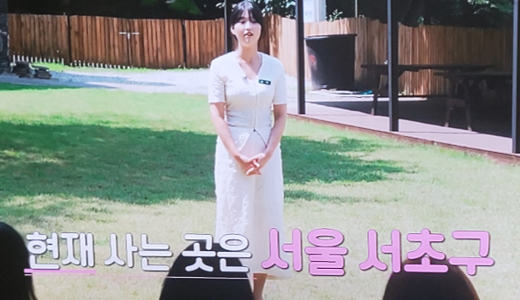 나는솔로11기 다시보기