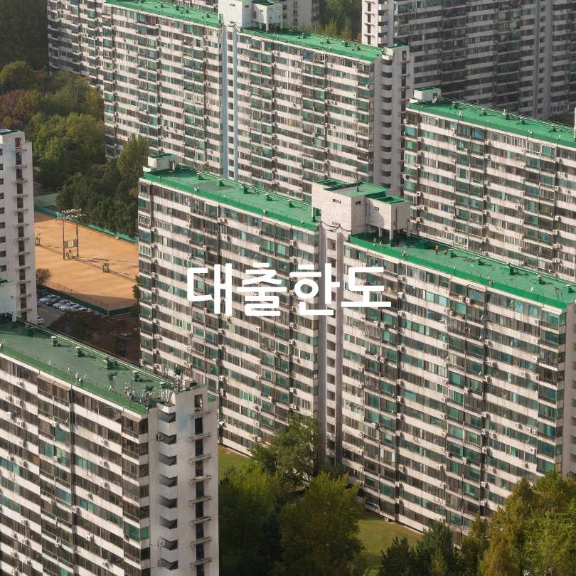 서울시 청년·신혼부부 임차보증금 이자지원