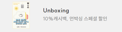 신용카드 혜택비교