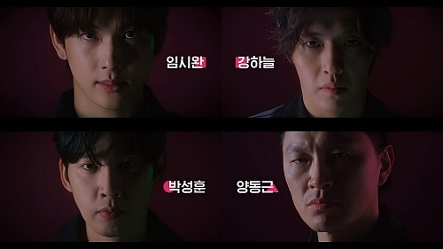 오징어-게임-시즌1-임시완-강하늘-박성훈-양동근-프로필