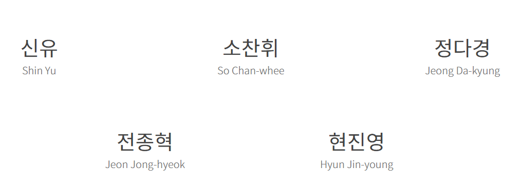 제30회 국제 남도음식문화 큰잔치 문화공연 출연 가수