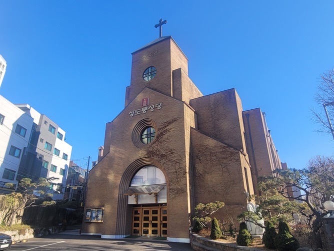 서울대교구 상도동성당