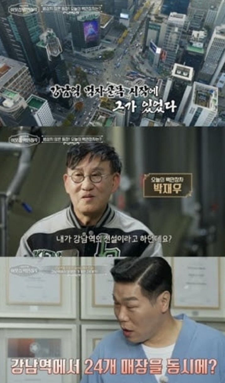 수제-맥주-박재우