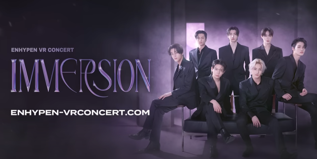 엔하이픈 관련 사진