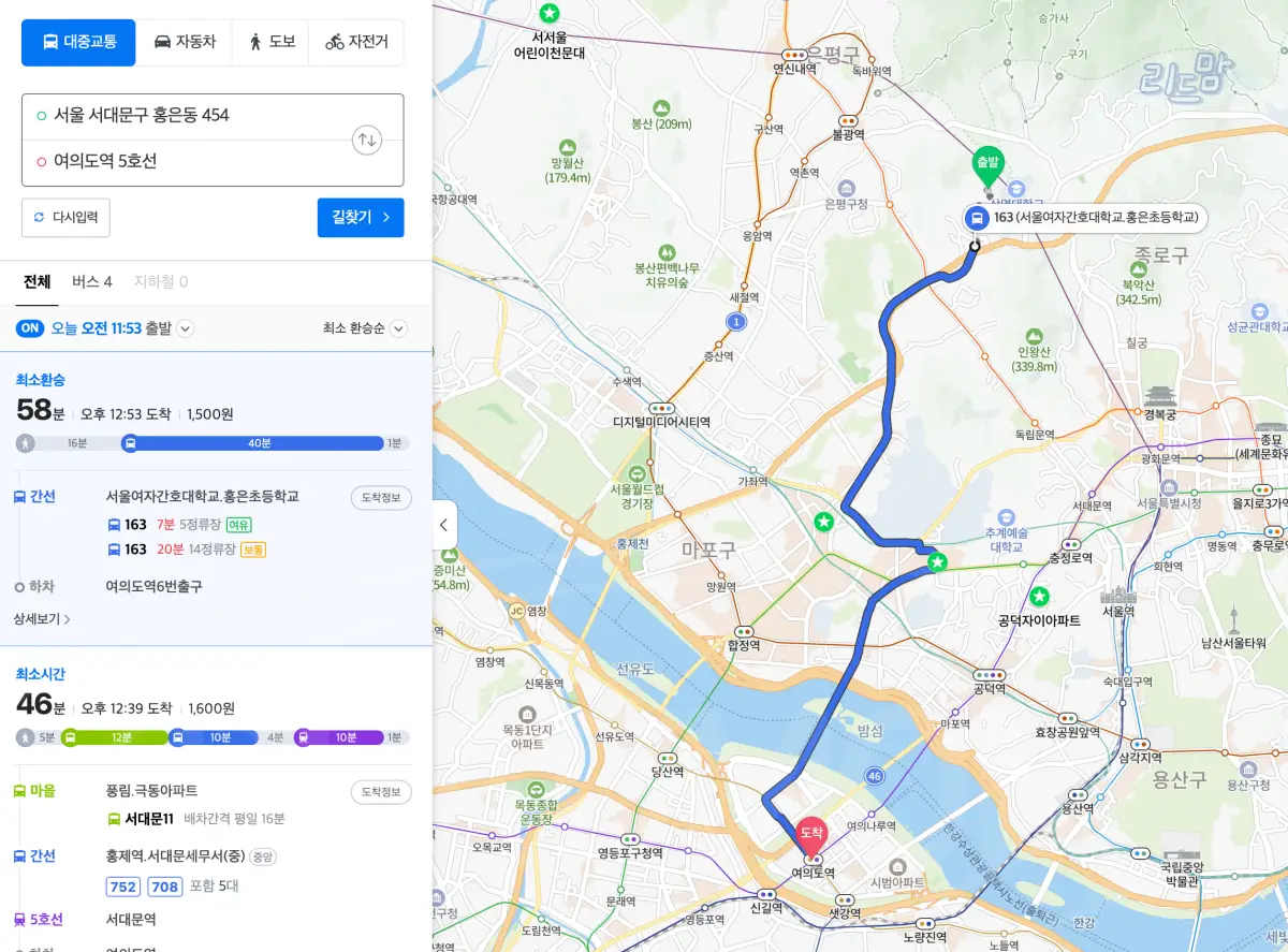 서대문구-홍은극동-아파트-지도-여의도접근성