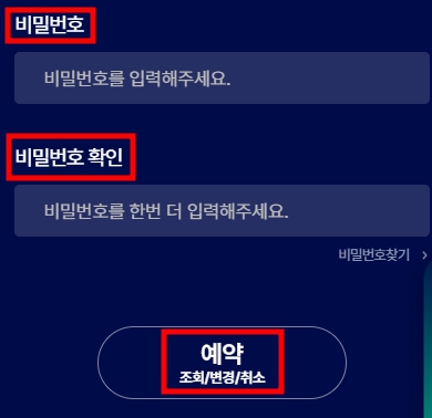 김포 공항 주차 예약 신청 방법 요금 할인
