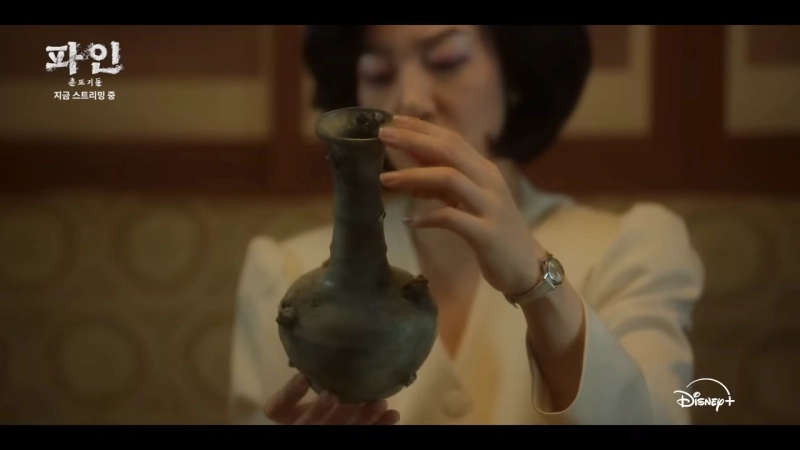 [파인: 촌뜨기들 4~5화 리뷰] 첫 보물 등장! 배신과 음모가 시작된다