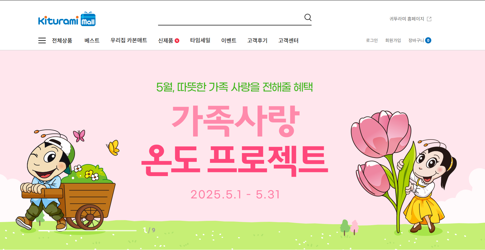 귀뚜라미 창문형 에어컨 비교 추천 가이드