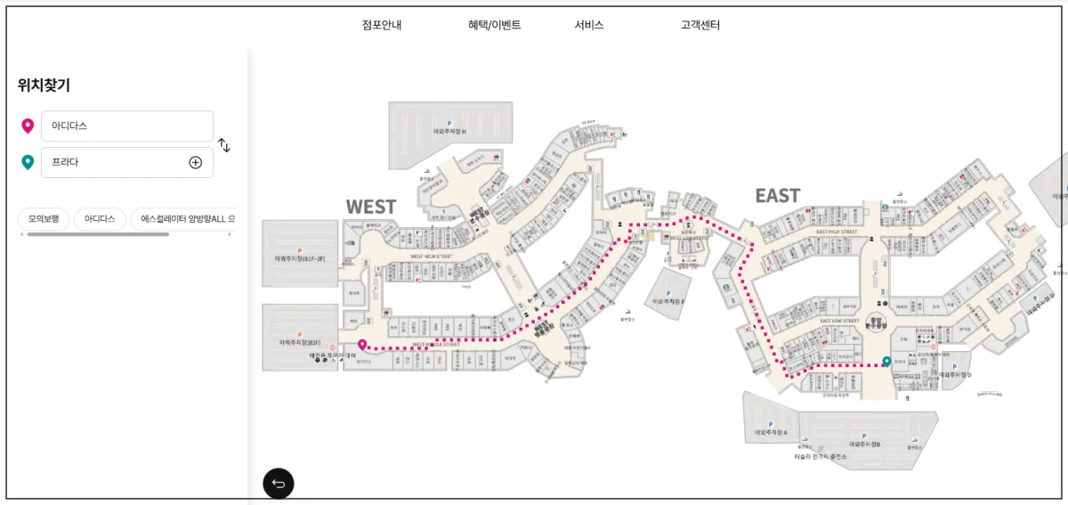 여주프라미엄아울렛-매장찾기서비스