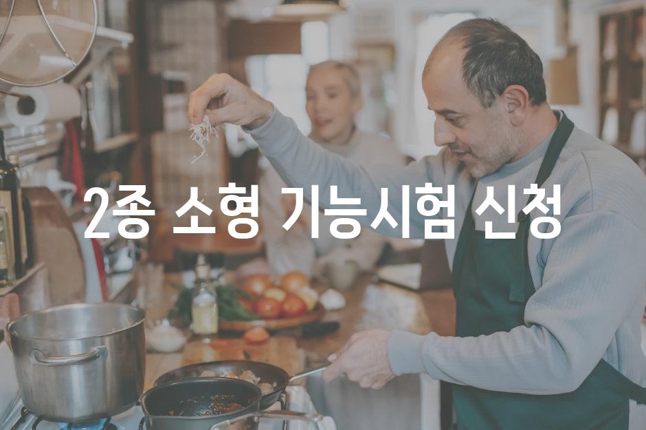 Household Appliances 8