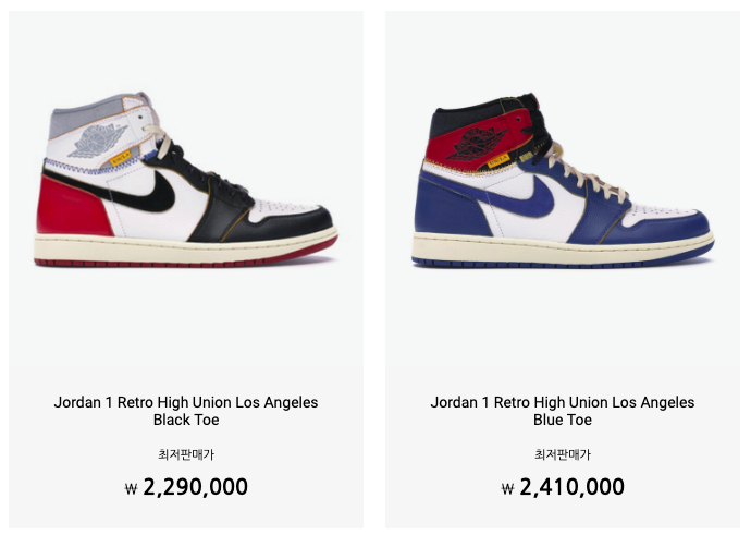 유니온(Union) X 나이키 에어조던1 콜라보 발매 일정 드로우 리셀가
