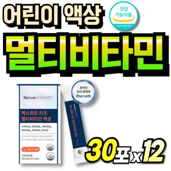 70대 필수 영양제 효과적인 선택 방법 총정리로 비교_21