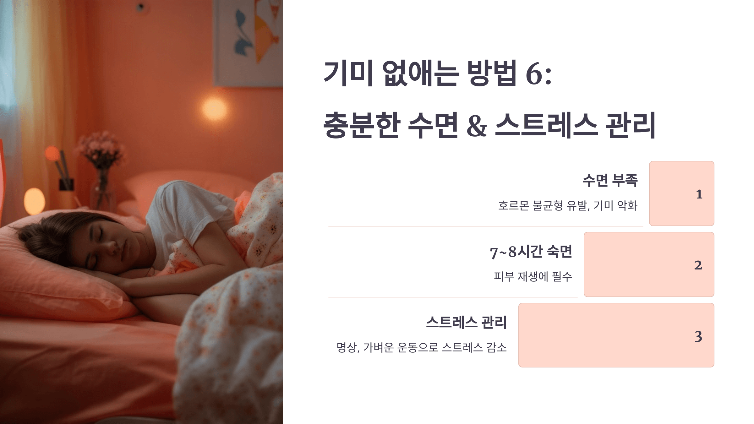 기미와 관련된 사진입니다.