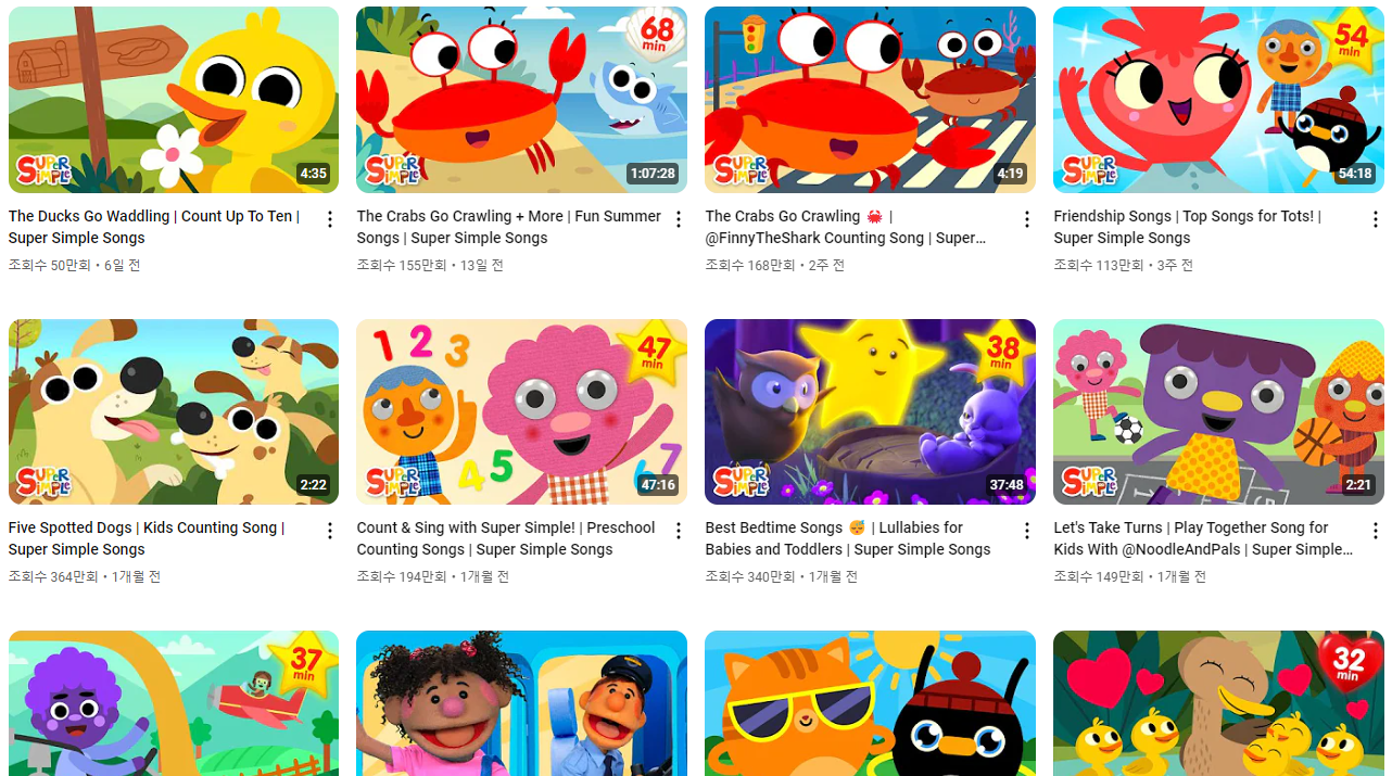 Super Simple Songs