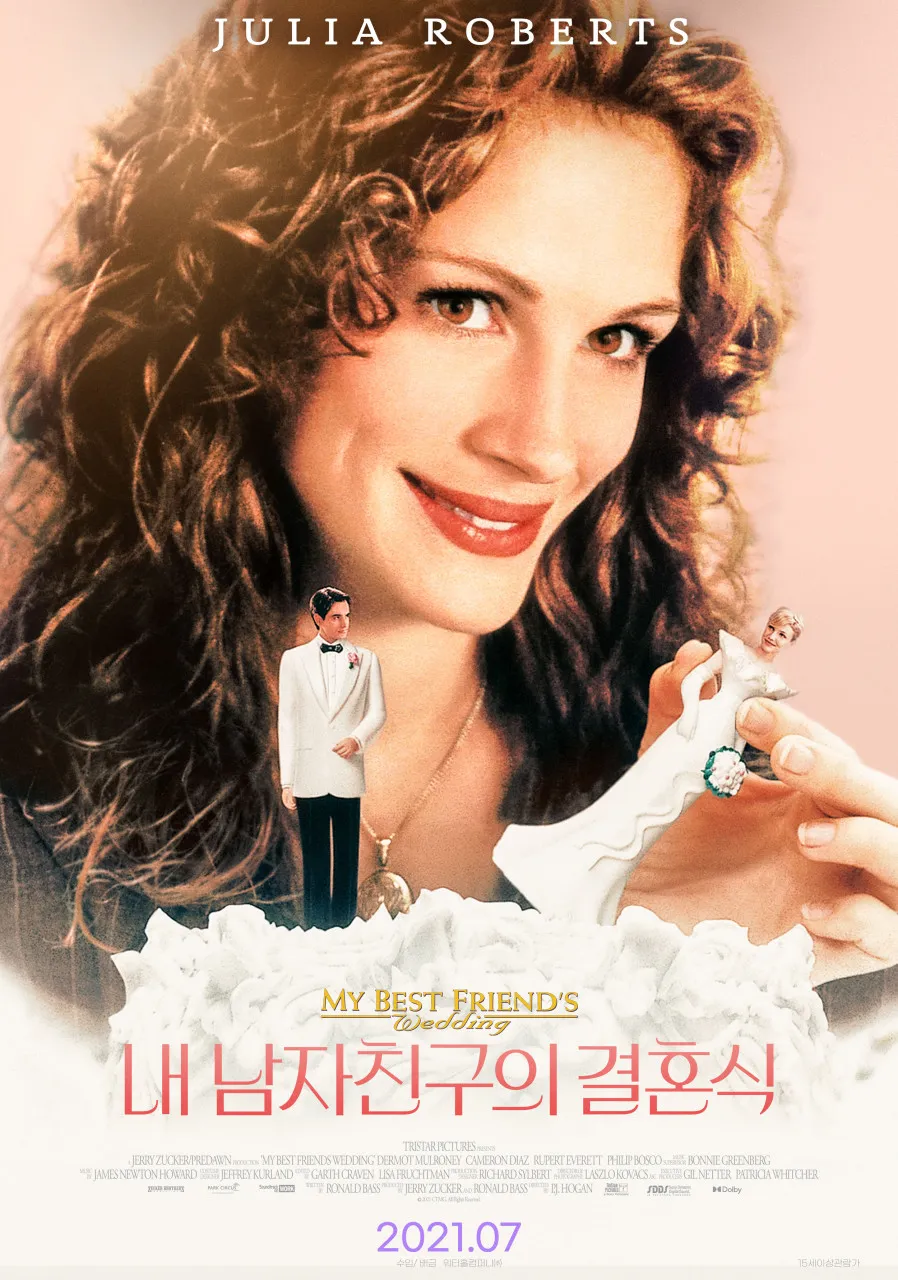 1997년 영화 내 남자친구의 결혼식 공식 포스터, 줄리아 로버츠 주연