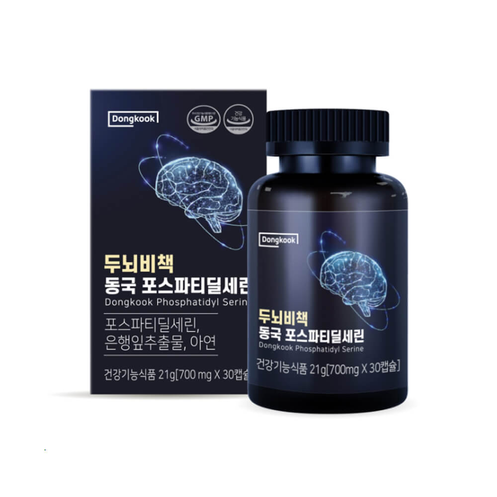 포스파티딜세린-효능과부작용