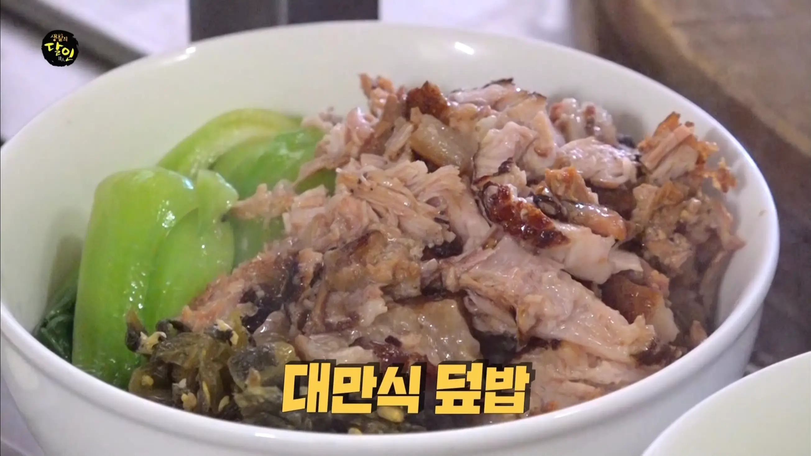 루로우판 외 인기 메뉴들