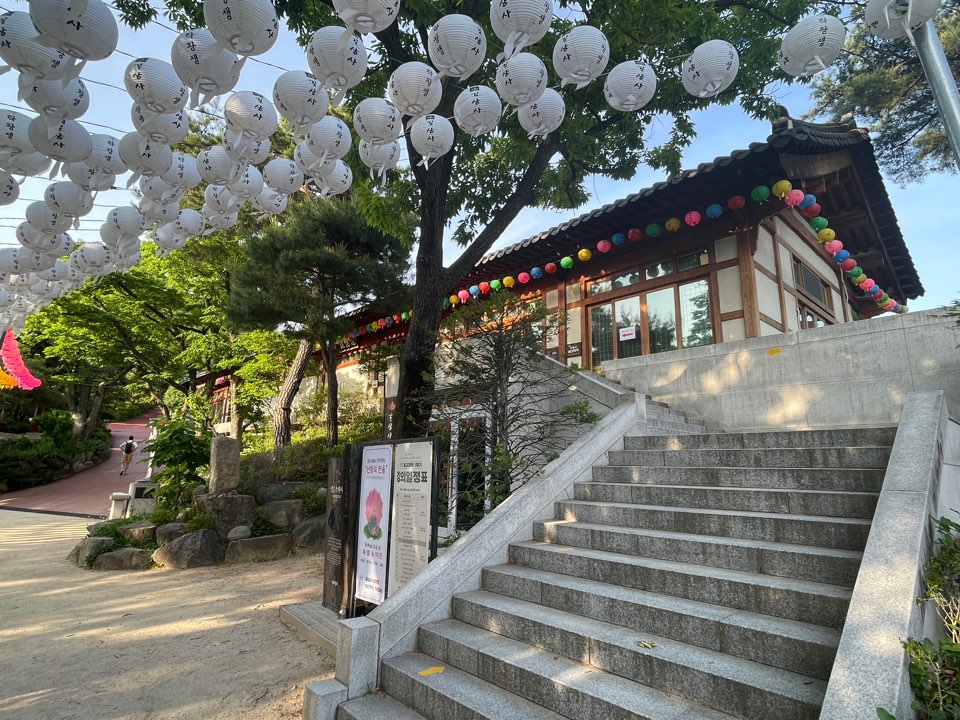길상사