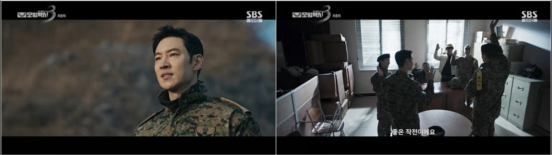모범택시3 16회 줄거리&middot;시청률&middot;출연진