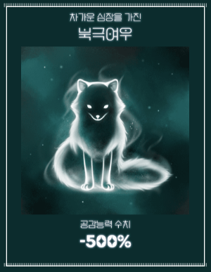 심리테스트 공감능력테스트