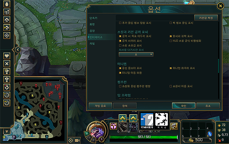 미니맵-왼쪽으로-변경된-모습