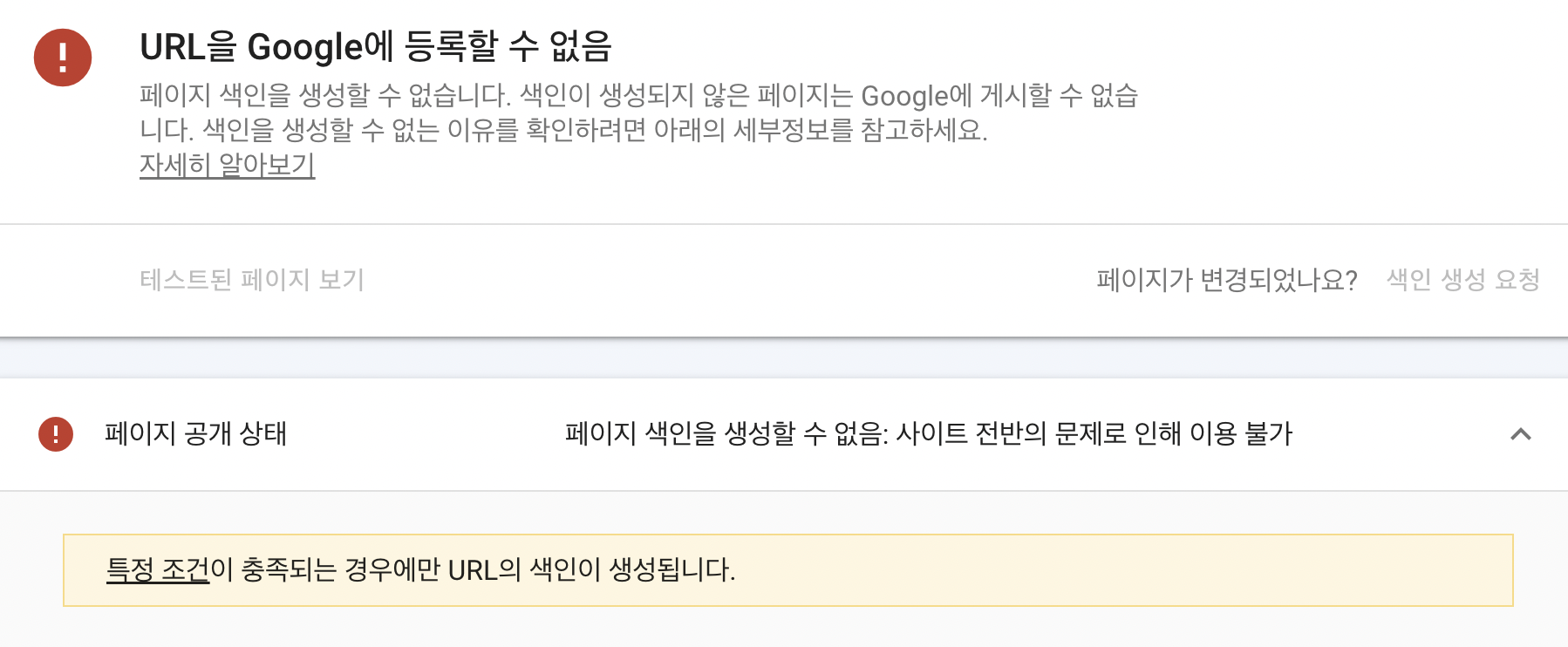 URL 등록이 안 되는 사진