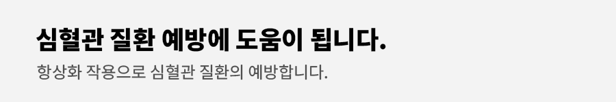 다크초콜릿효능과부작용