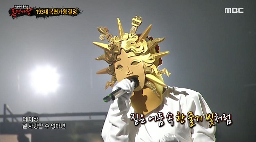 신이 내린 목소리 서문탁 193대 가왕 천년의 사랑 박완규 뮤비 해석 곡설명 복면가왕