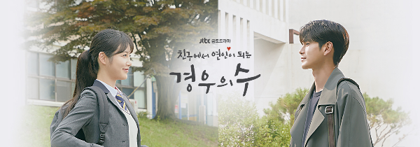 경우의수
