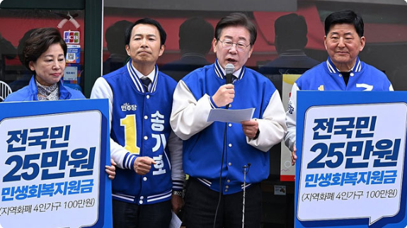 전국민 25만원 지원금,민생지원금 신청방법,민생지원금 신청 대상 확인,전국민 지원금 지급 시기,25만원 지역화폐 사용처