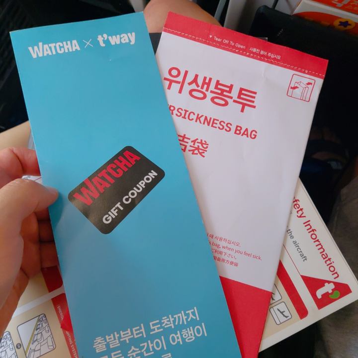 인천공항-방콕돈므앙공항&amp;#44; 티웨이항공 탑승후기