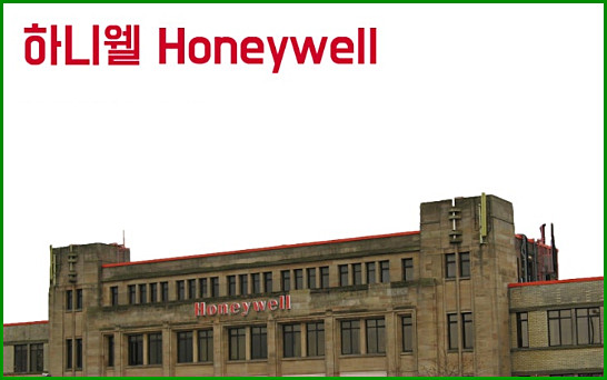 하니웰의 산업 자동화 설루션, 에너지 효율, 스마트 빌딩