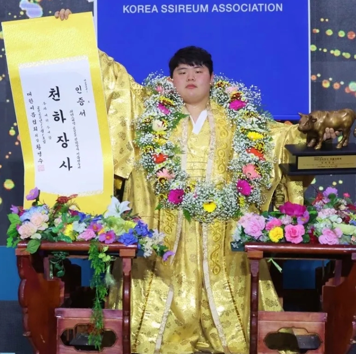 김민재 씨름선수