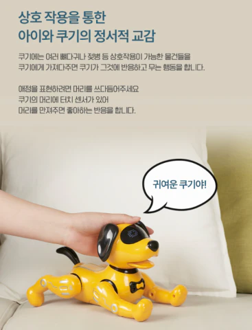 어린이날 선물 추천