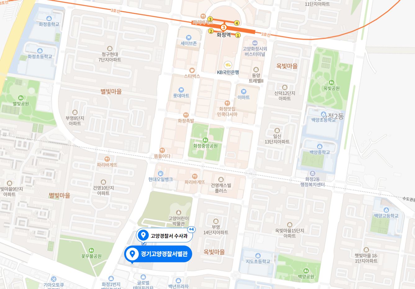 고양경찰서 종합민원실