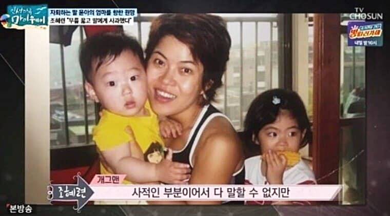 개그우먼-조혜련-딸-아들