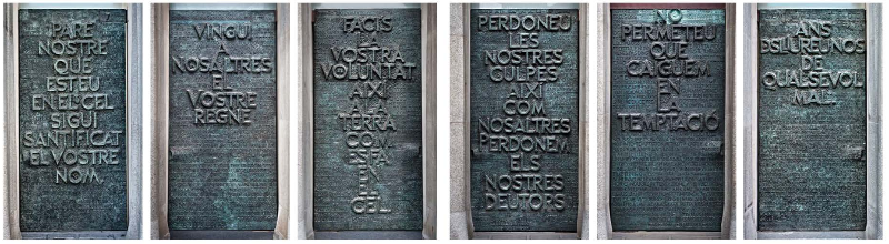 영광의 파사드 출입문