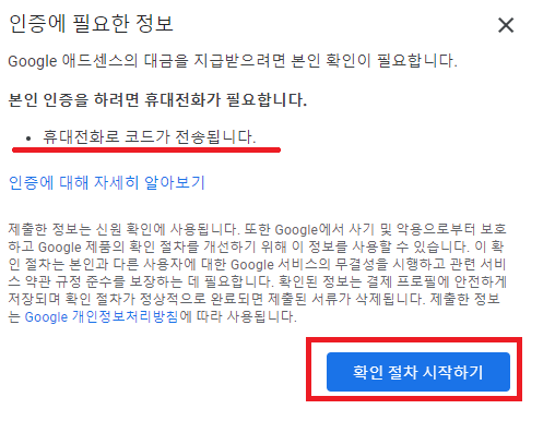 지급에 보류가 걸려있습니다