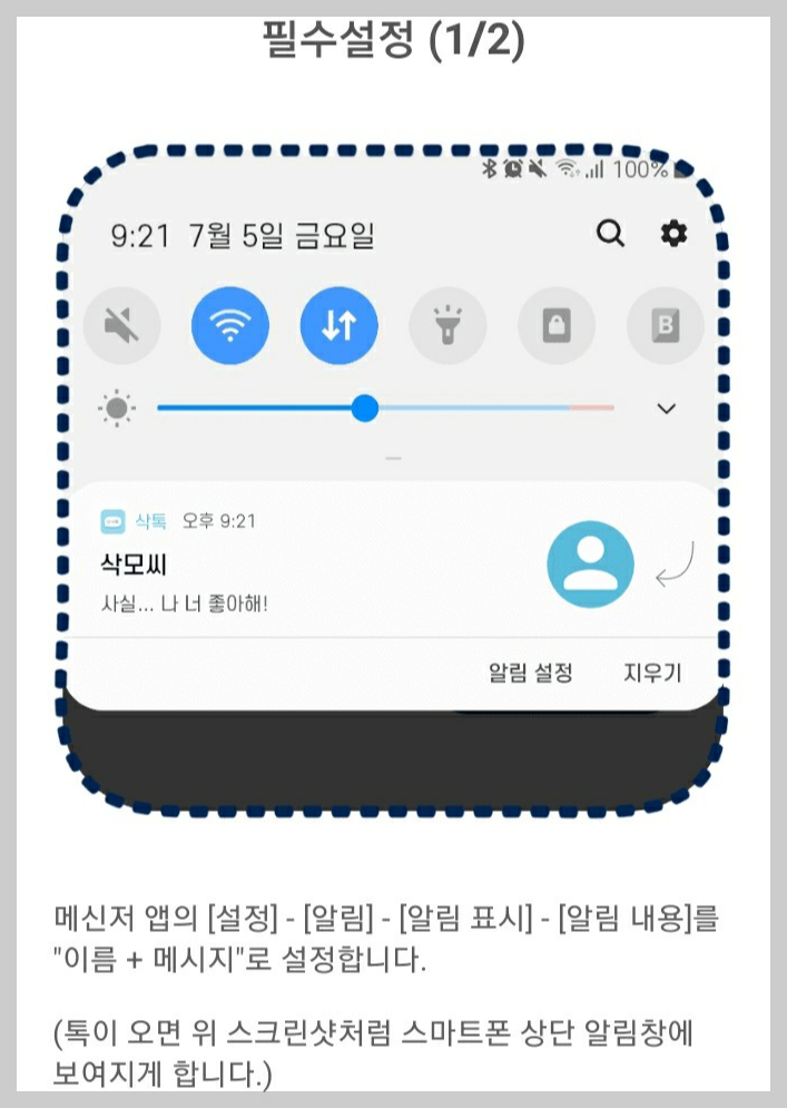 필수설치-1